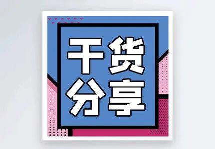 旗开网 赚钱的本质其实是分享而不是赚钱。