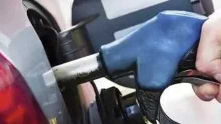 熊猫配资 新一轮油价调整搁浅