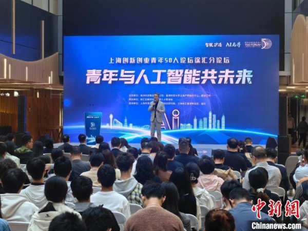 口袋超盘 上海徐汇支持青年创新创业 智联沪港助力人工智能高地建设