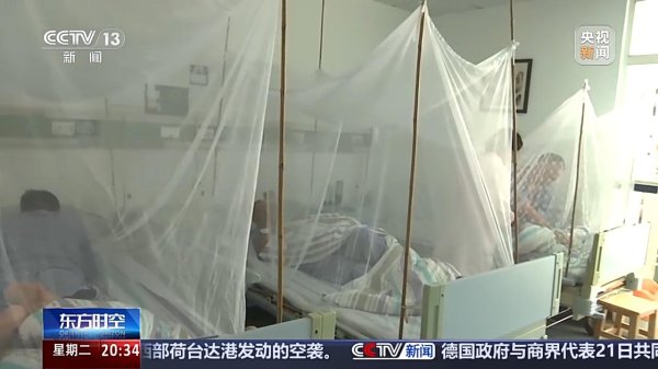 恒运资本 广东基孔肯雅热确诊已超2000例 记者探访定点收治机构