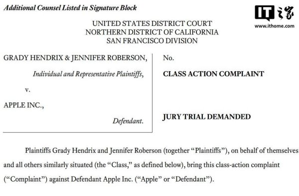 尚红网  苹果被 2 名作家指控利用盗版书籍训练 AI 模型